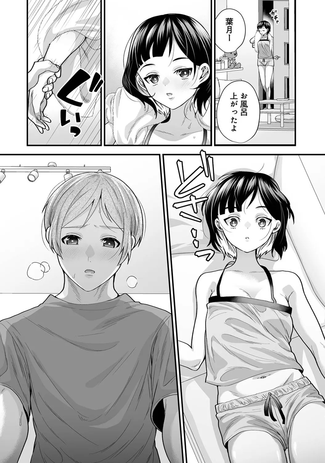 Page 88