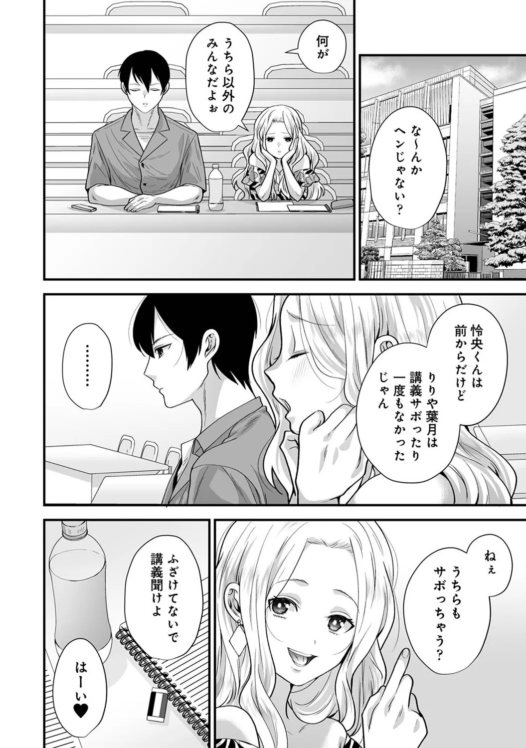 Page 98