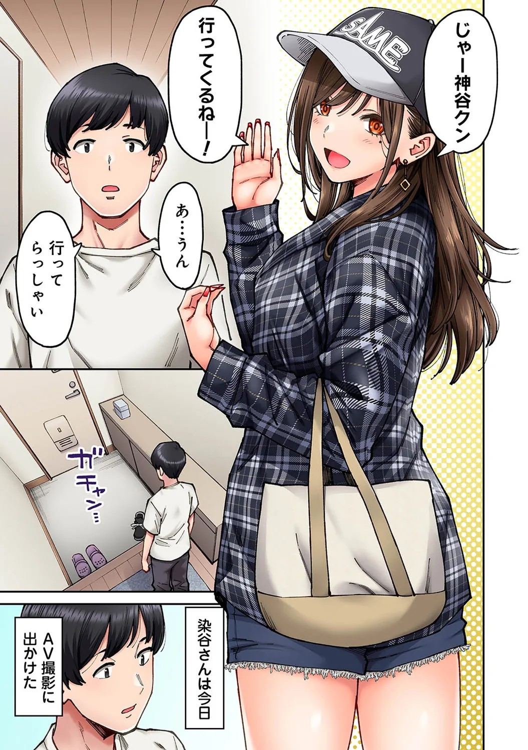 Page 109