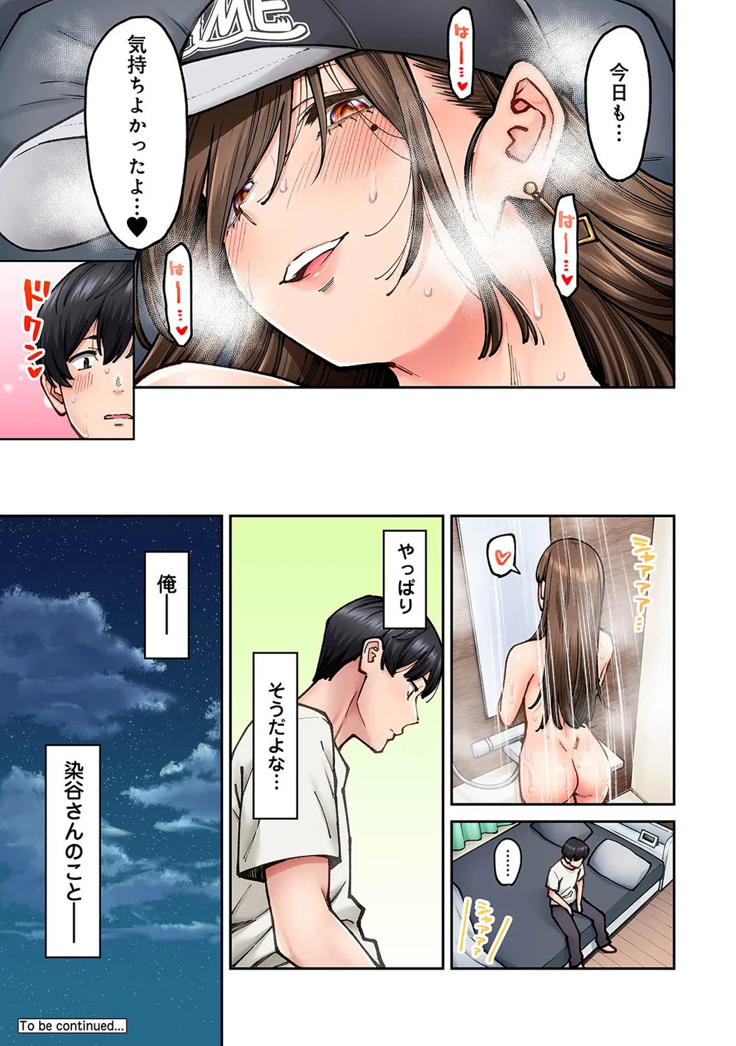 Page 133
