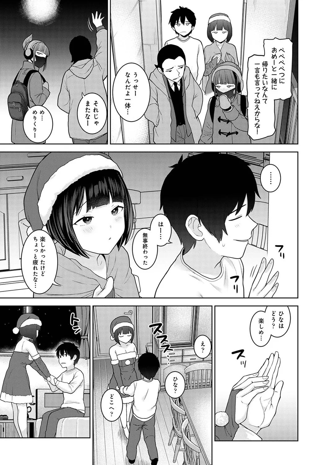 Page 143