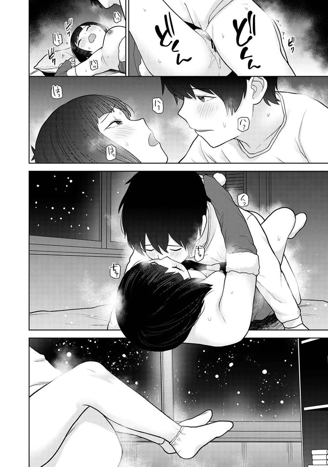 Page 160