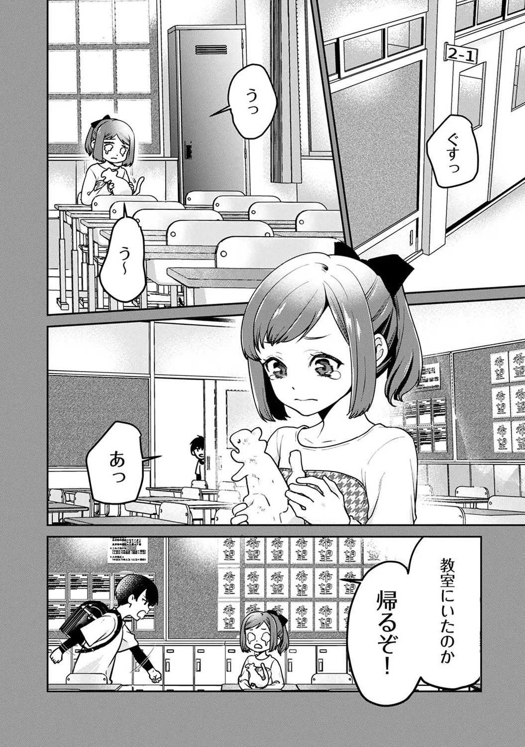 Page 165