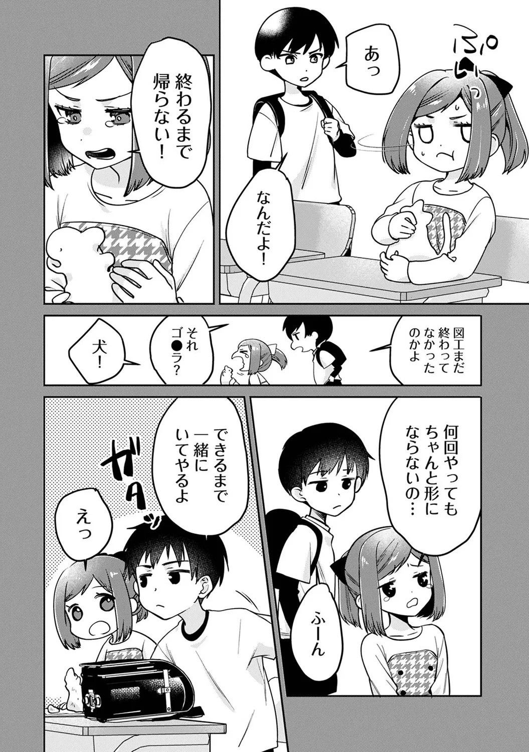 Page 166