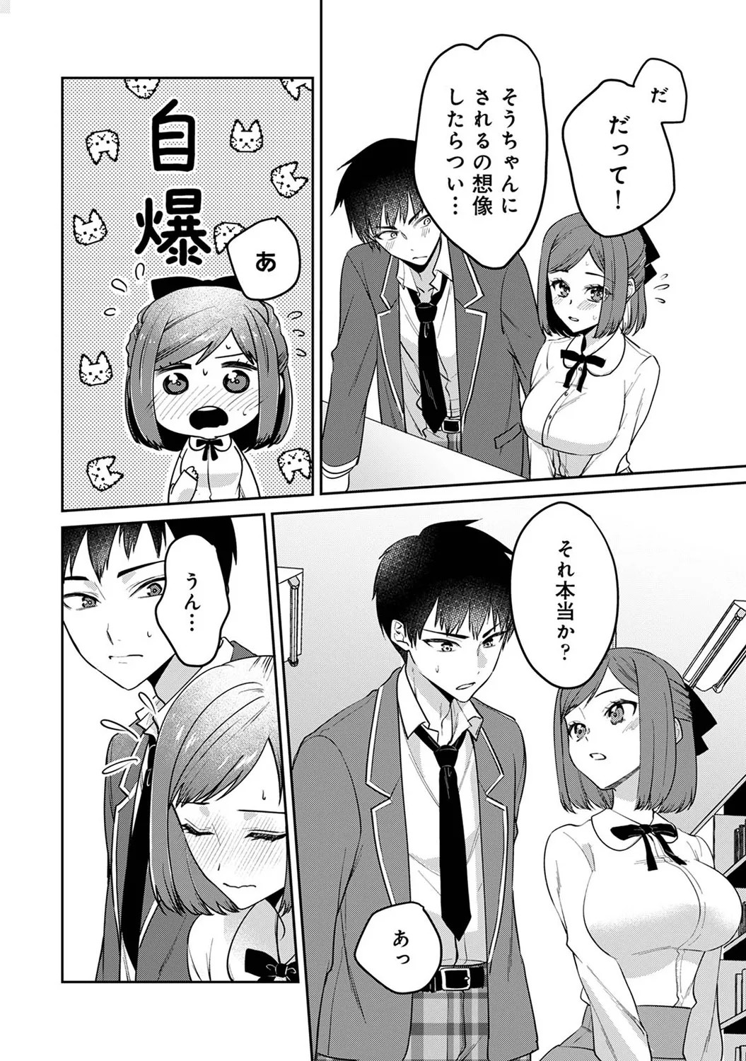 Page 176