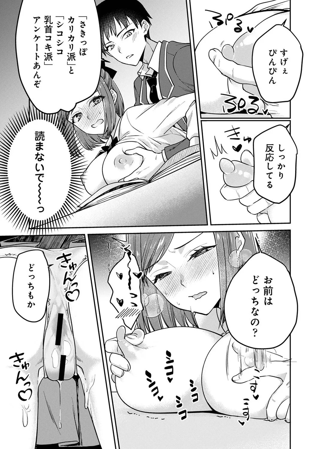 Page 179
