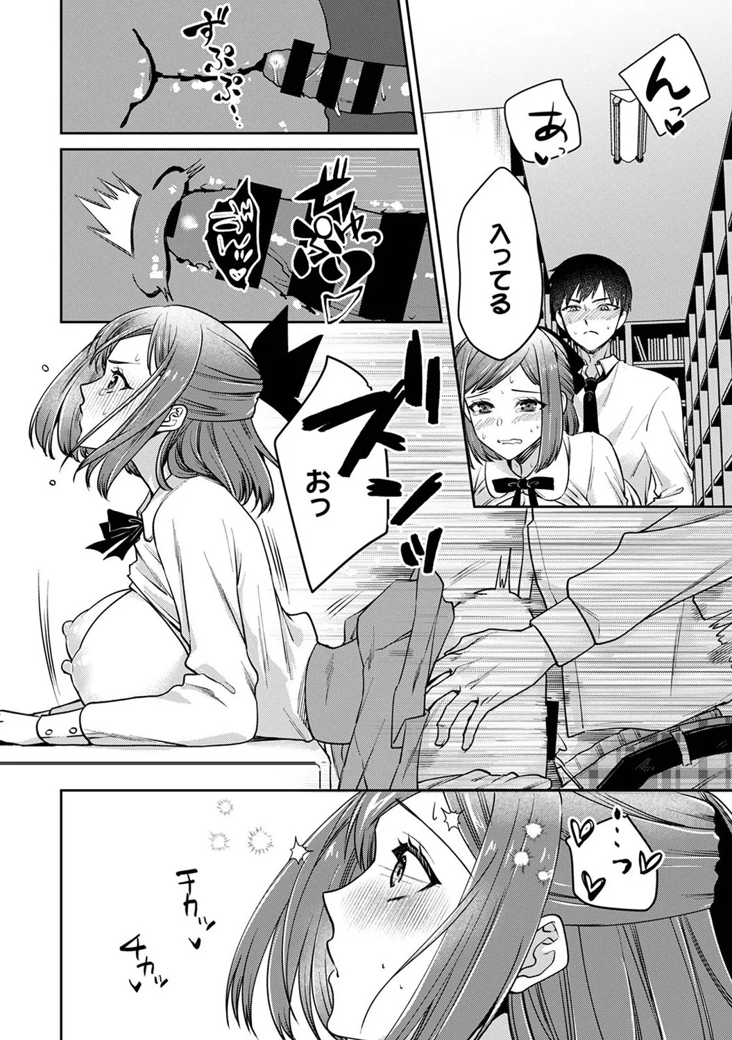 Page 182