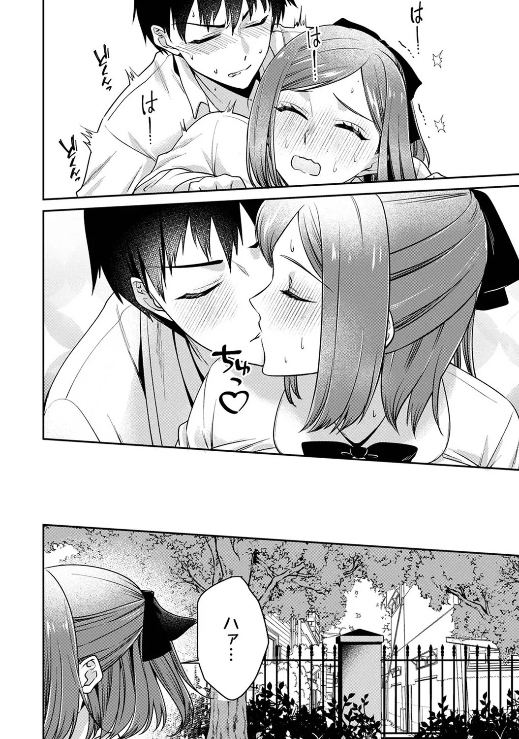 Page 186