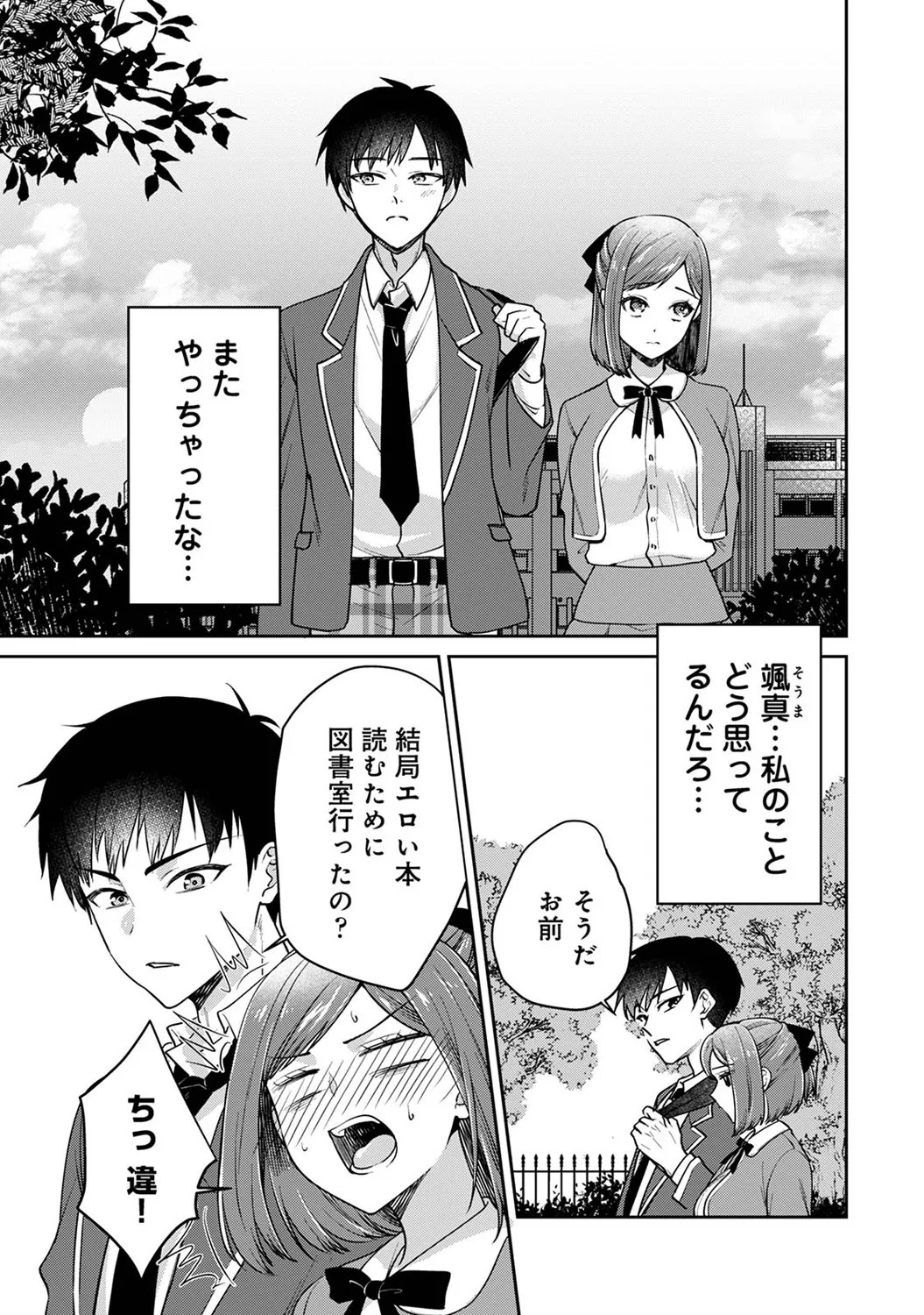Page 187