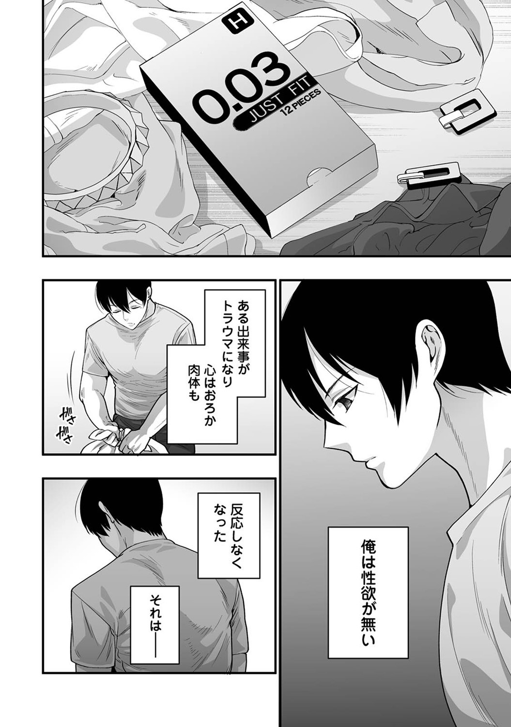 Page 192