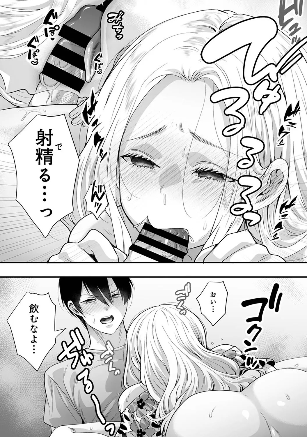 Page 199
