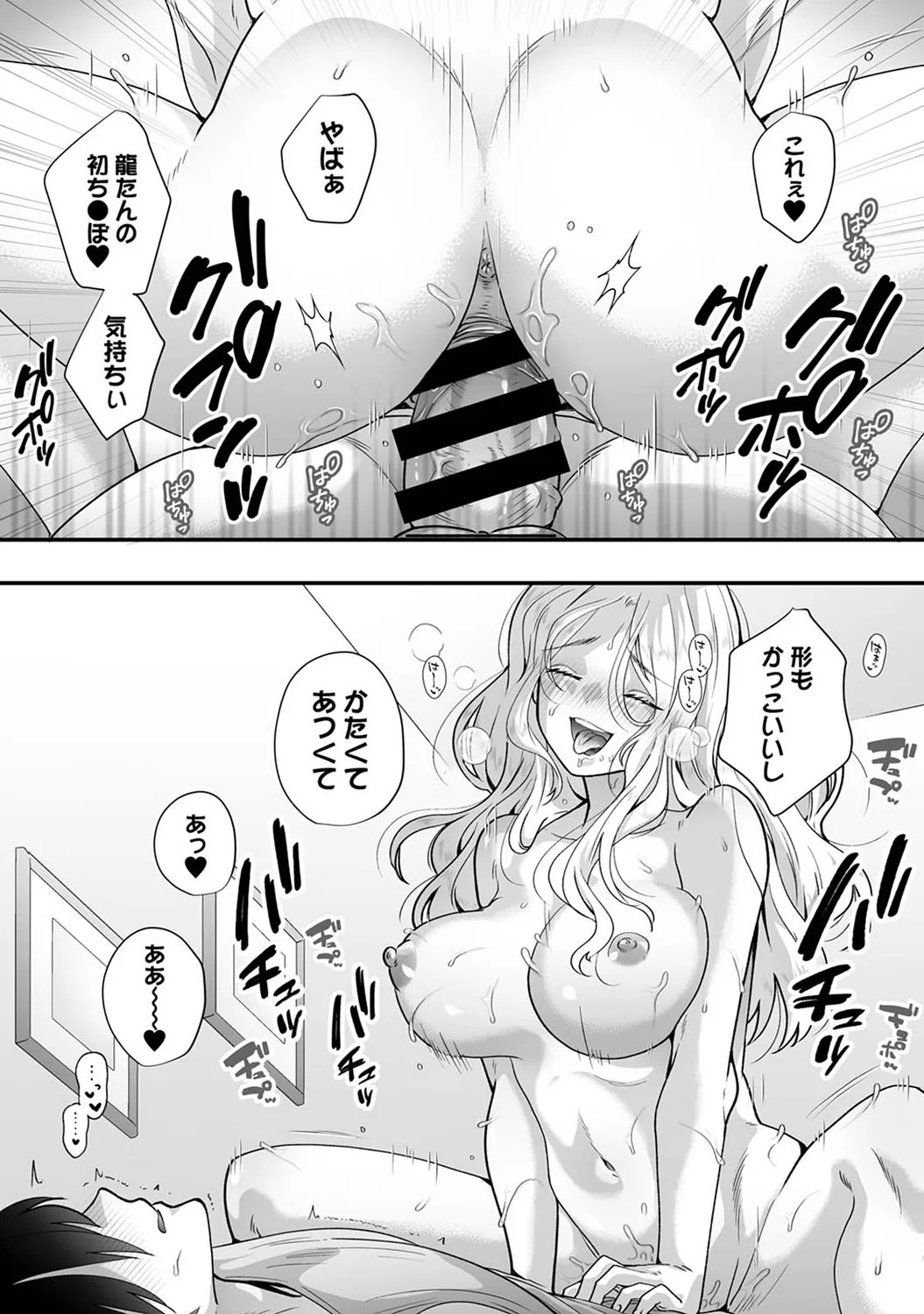 Page 201
