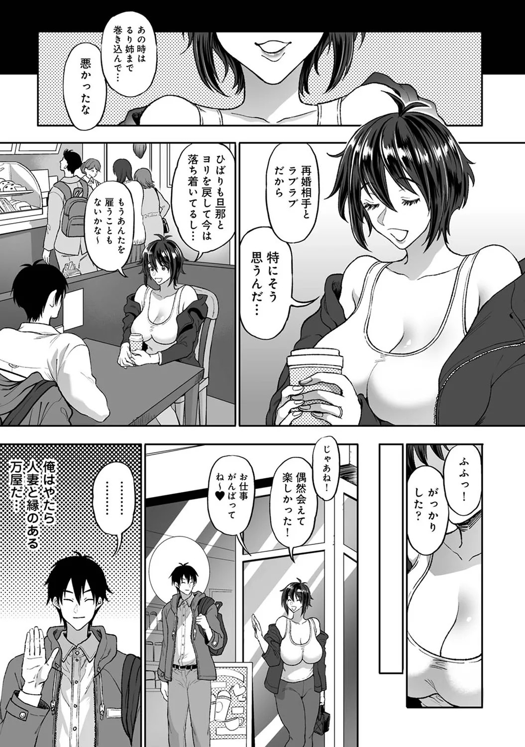Page 231