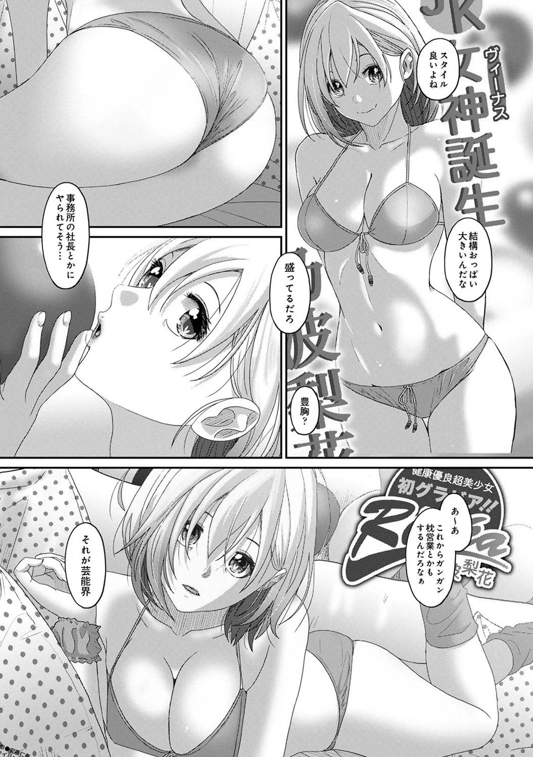 Page 237