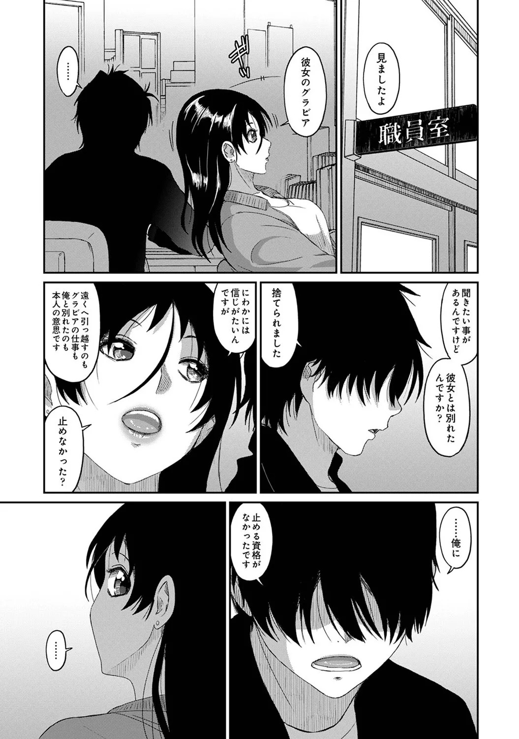 Page 239
