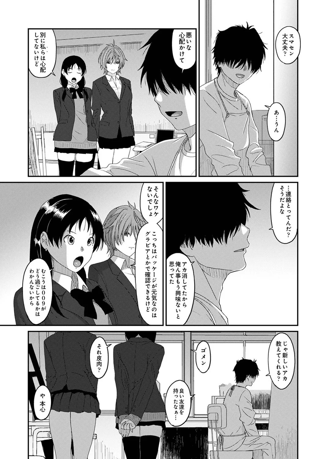 Page 241