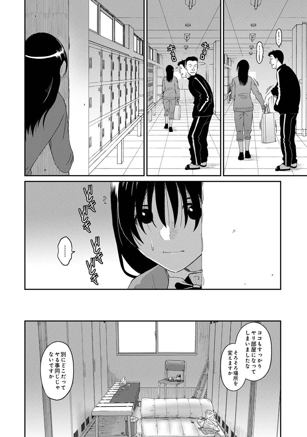 Page 244