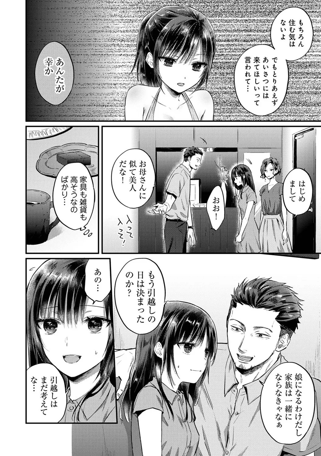 Page 262