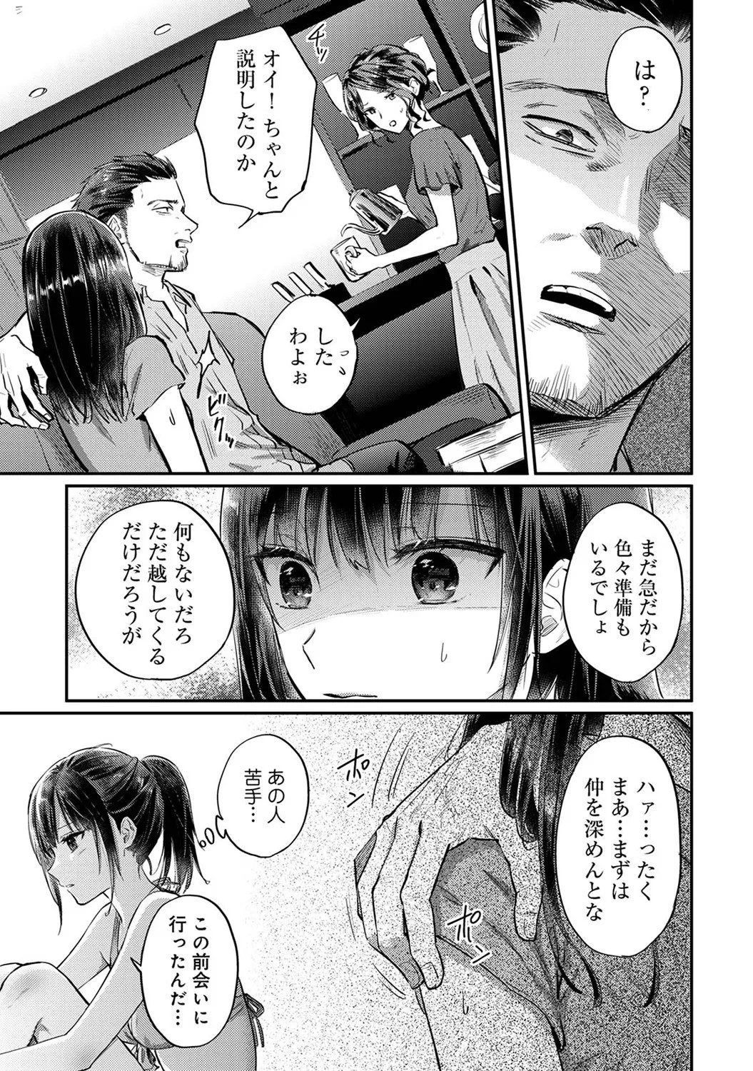 Page 263