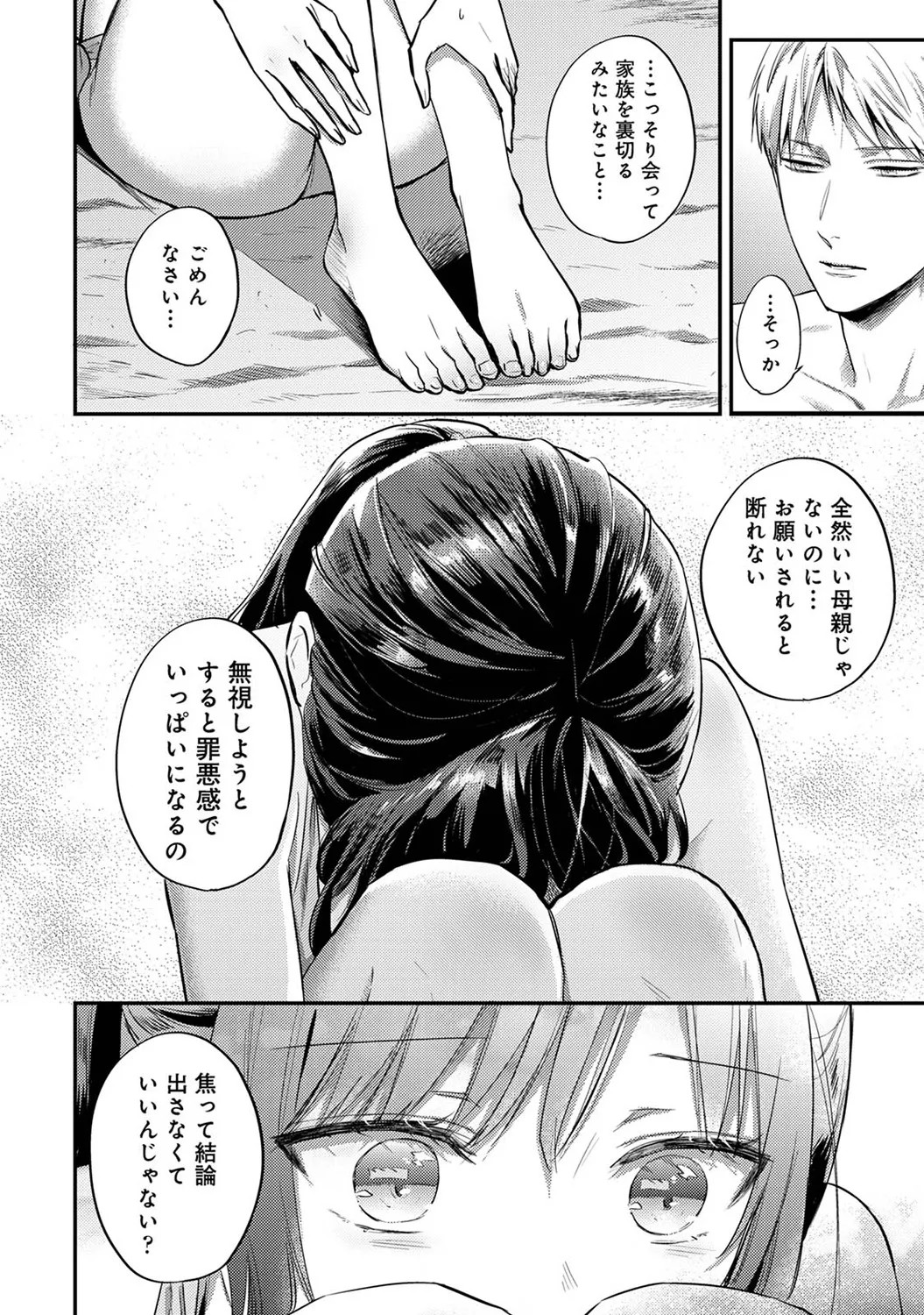 Page 264