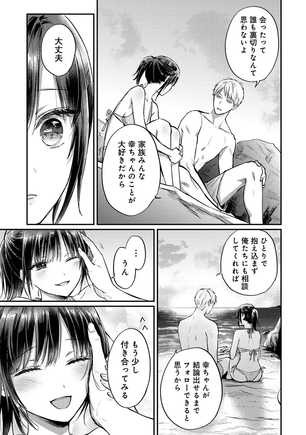 Page 265
