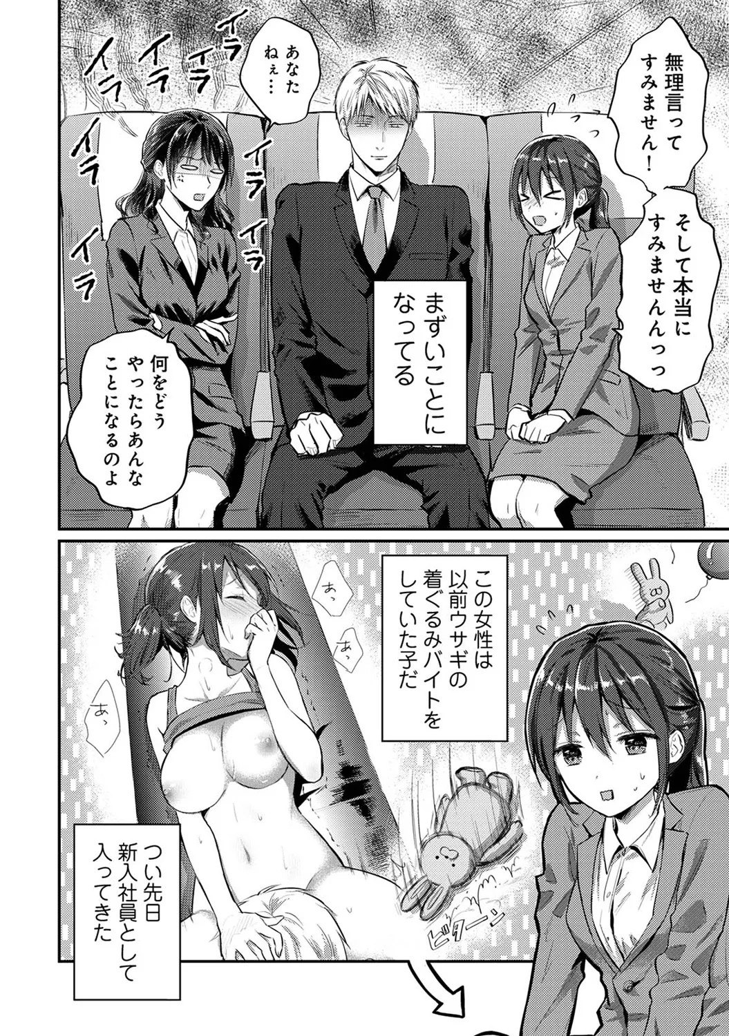 Page 268