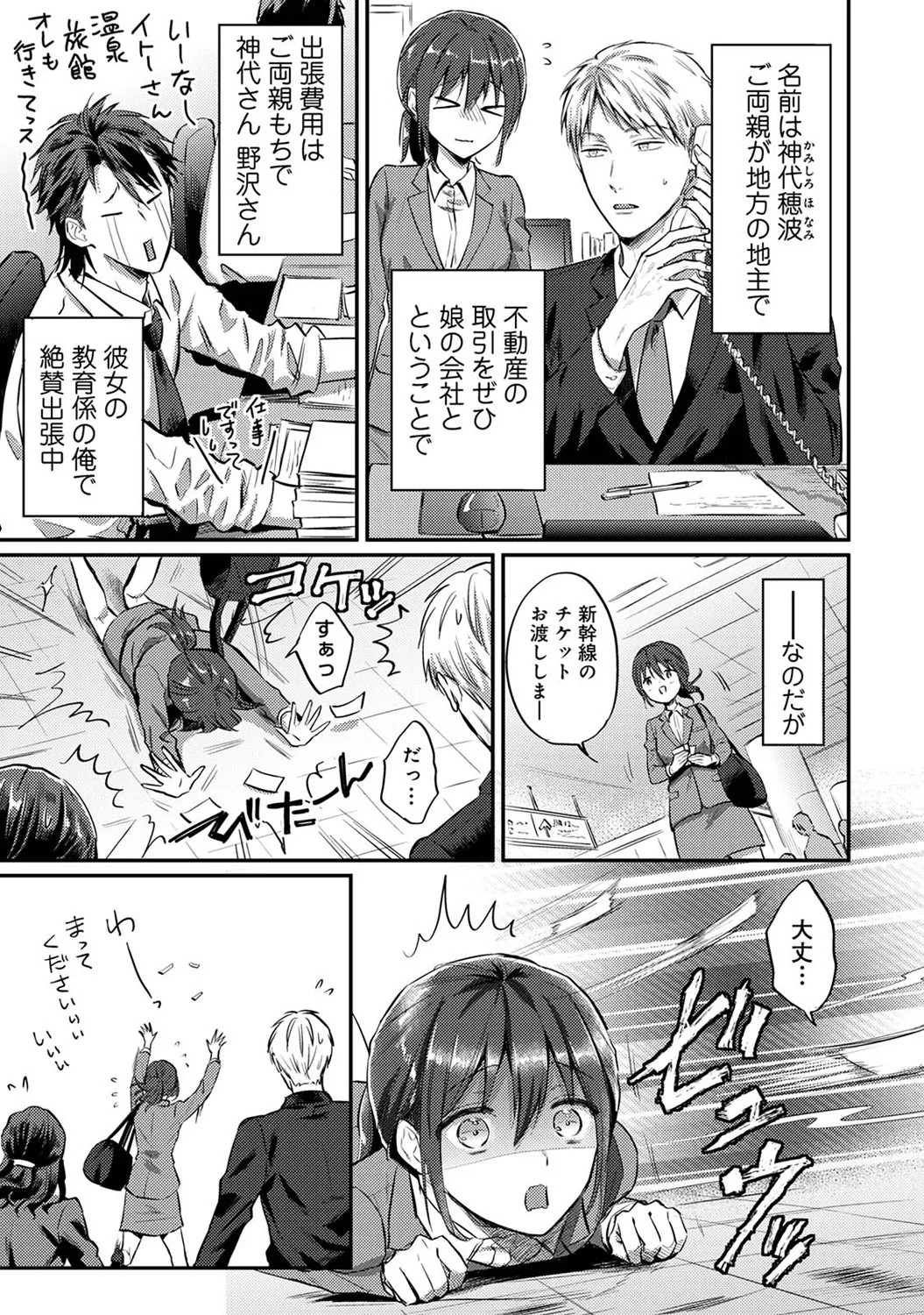 Page 269
