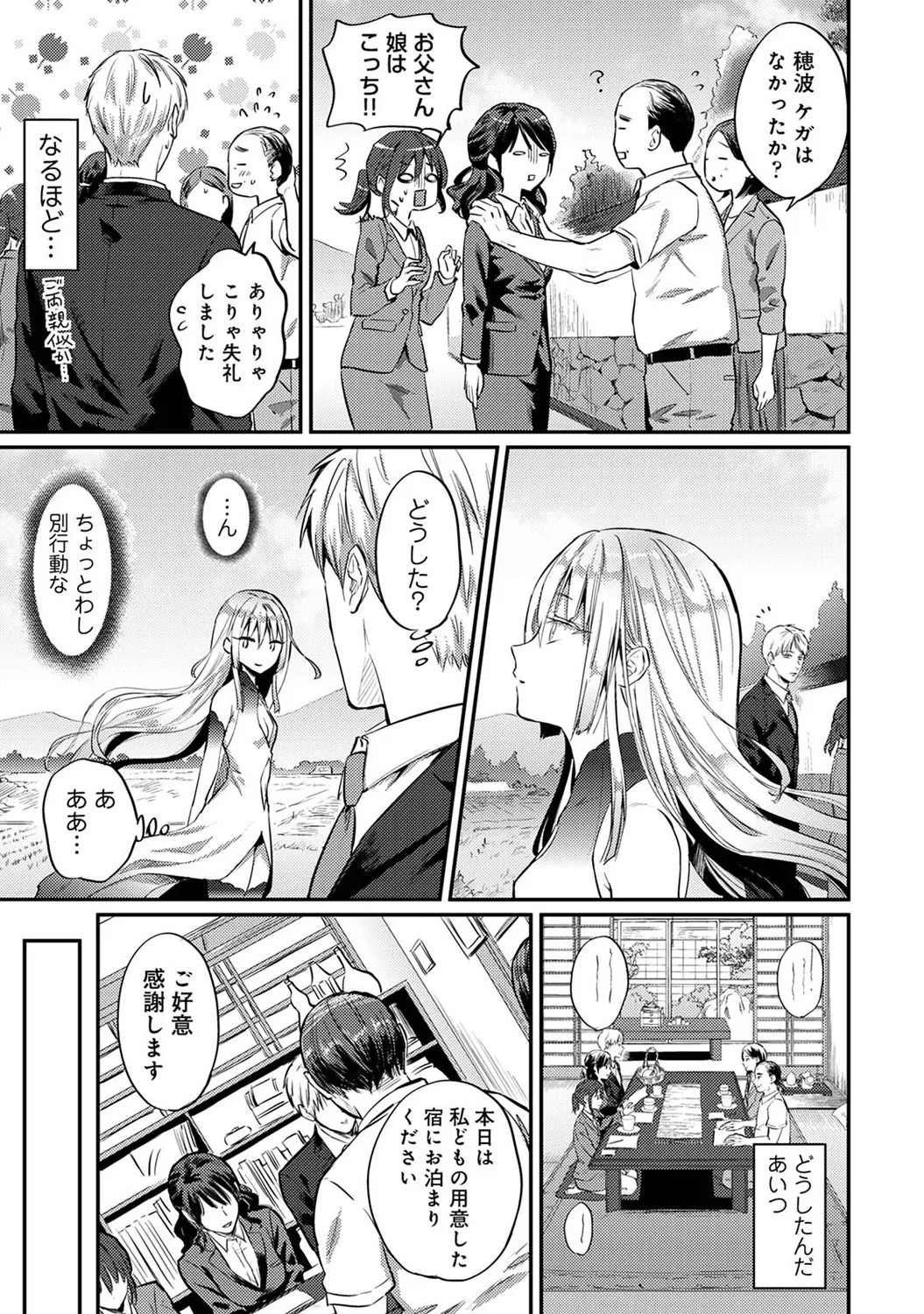Page 271