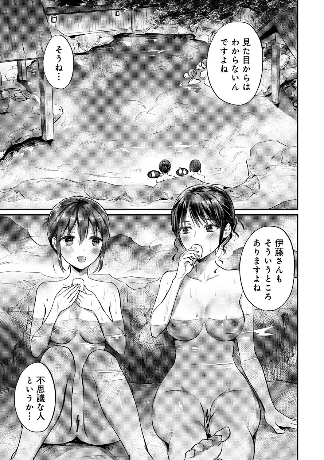 Page 275