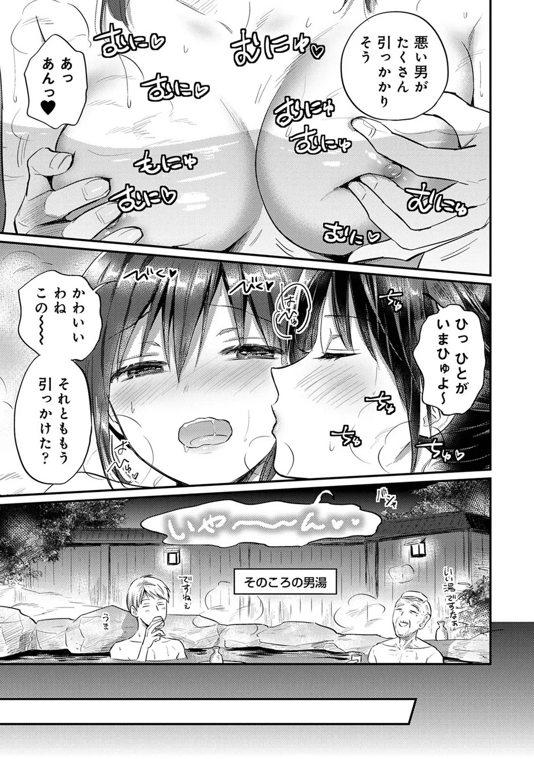 Page 277