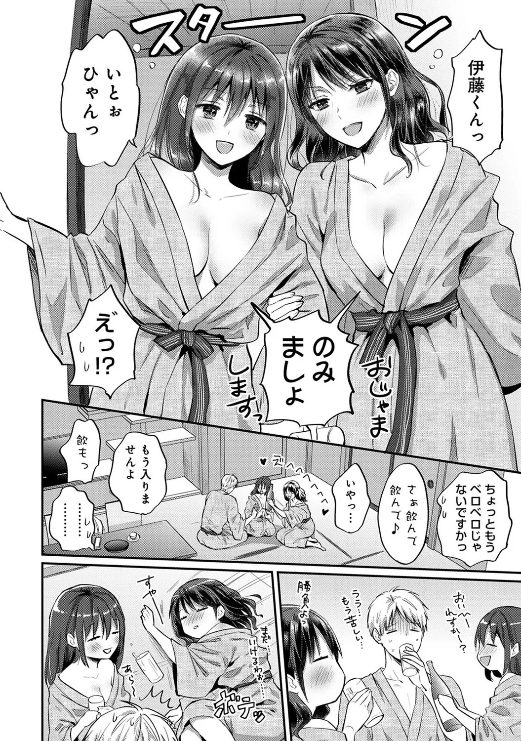 Page 278