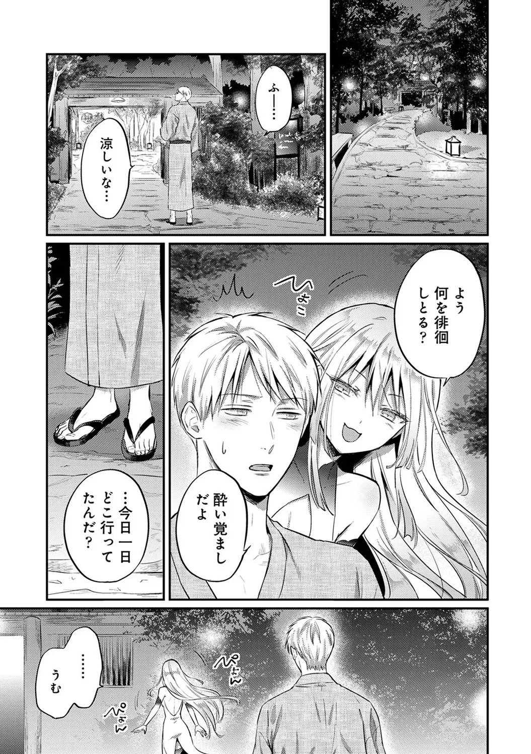 Page 285
