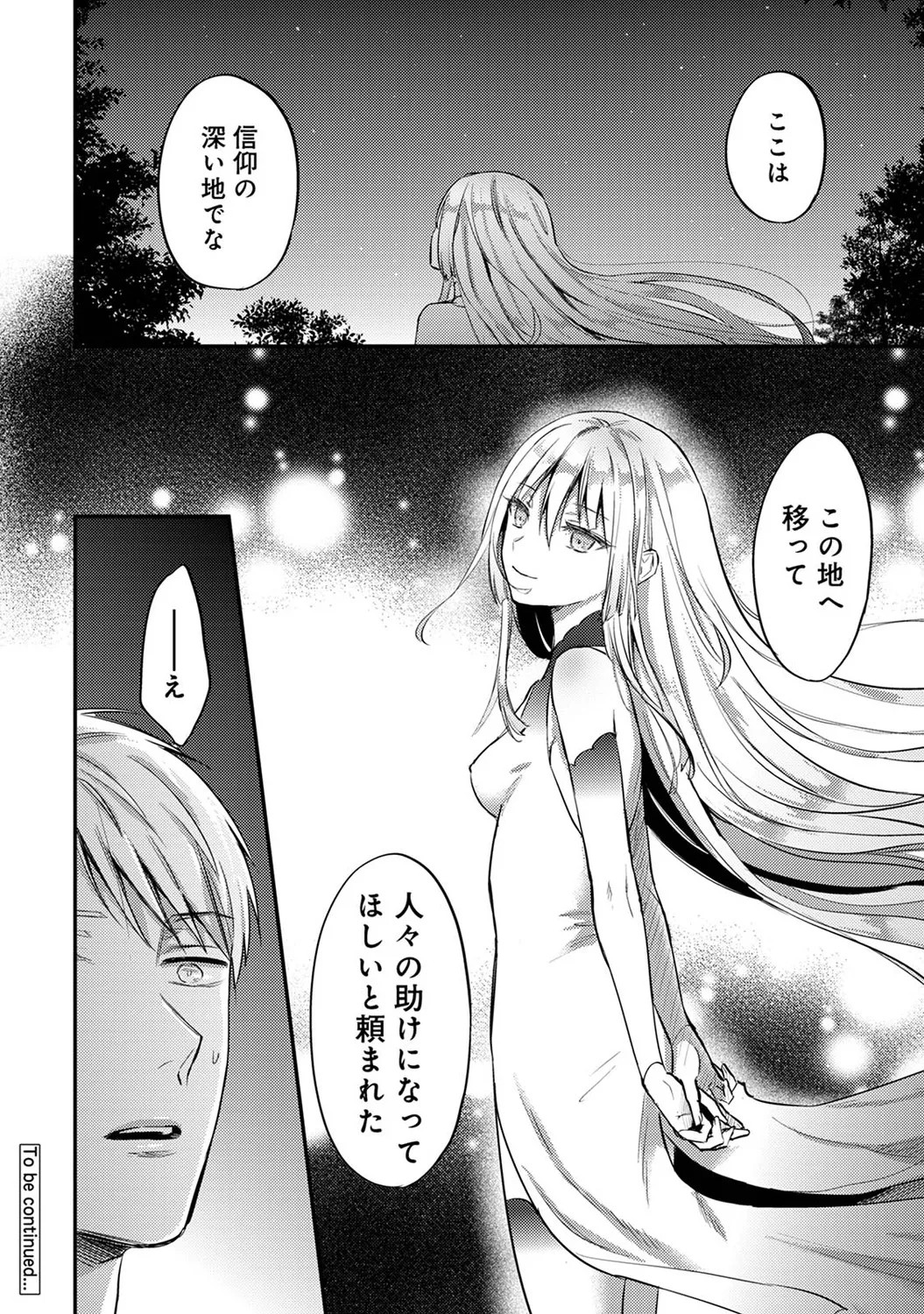 Page 286