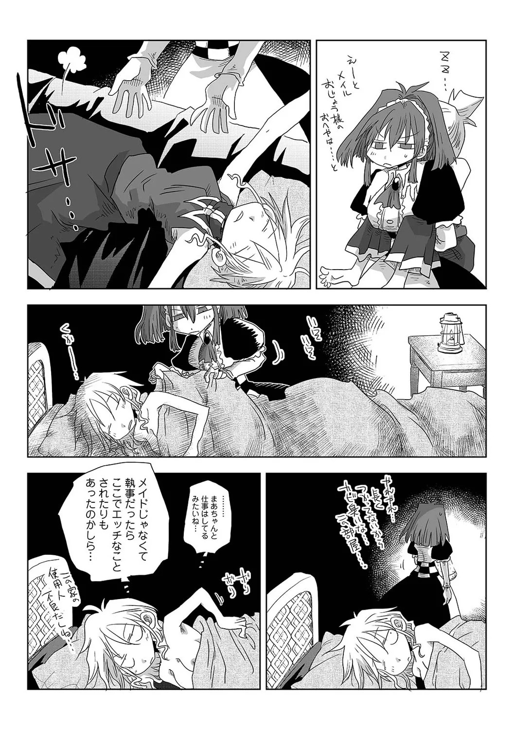 Page 289