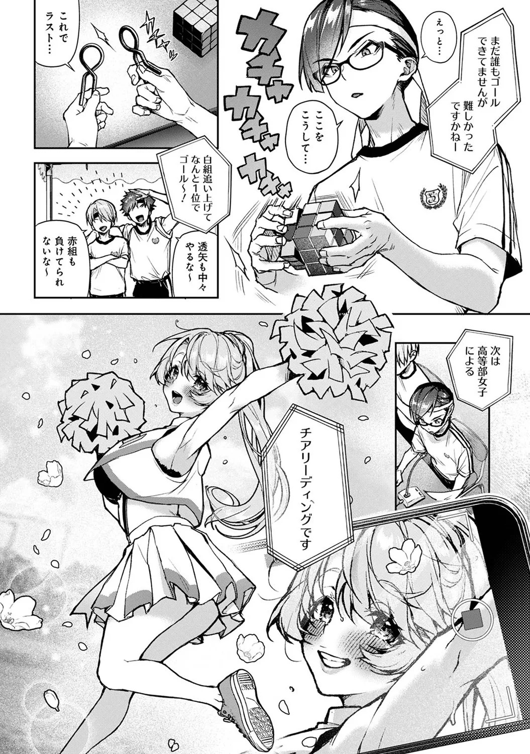 Page 38