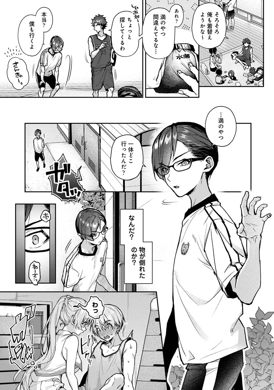 Page 49