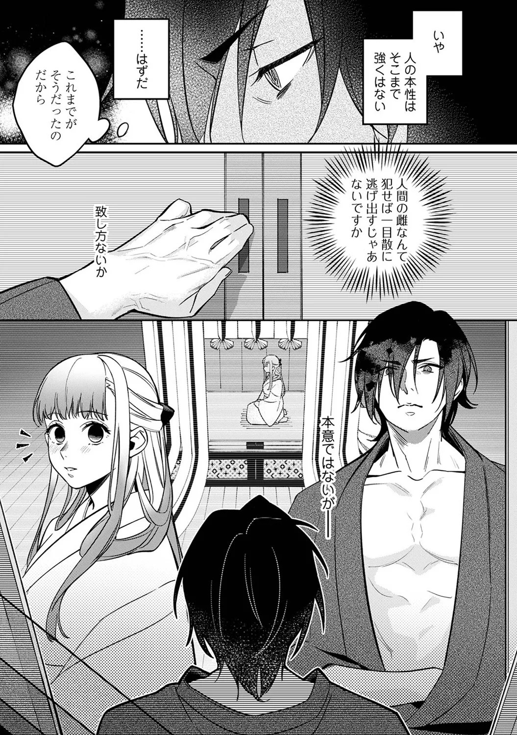Page 59