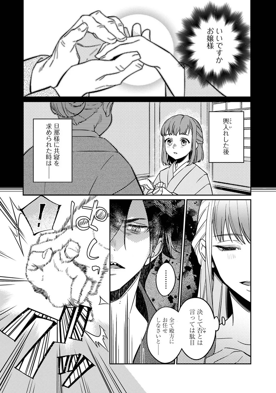 Page 62