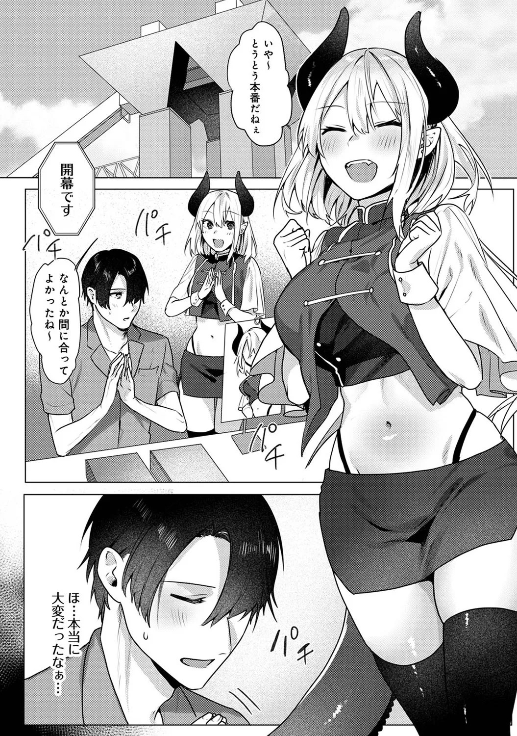 Page 79