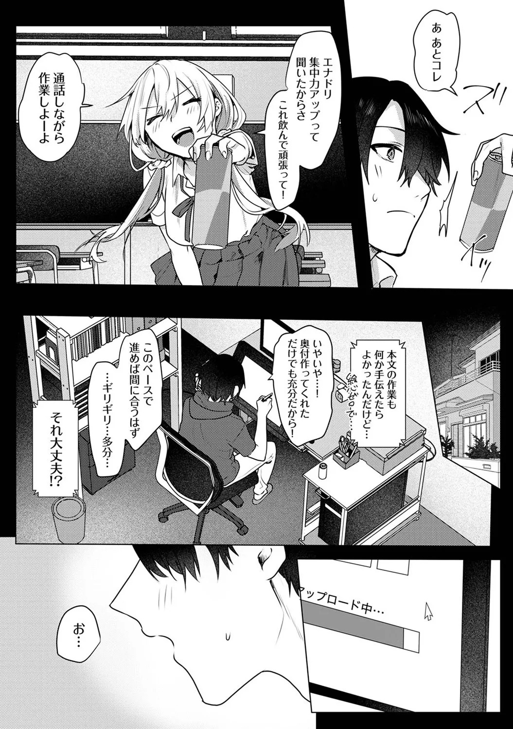 Page 82
