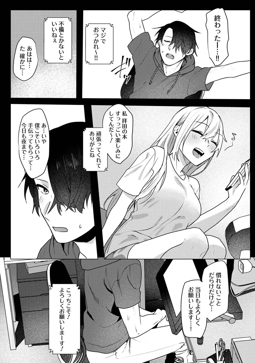 Page 83