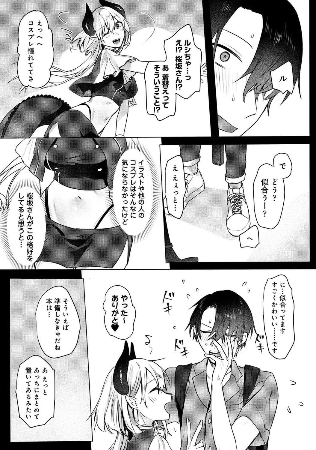 Page 85