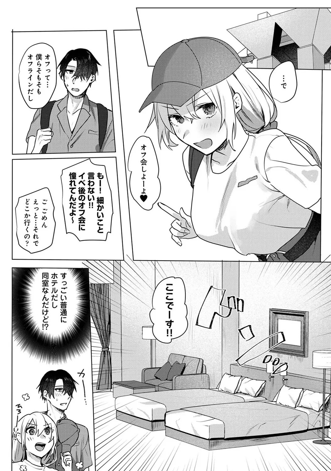 Page 89