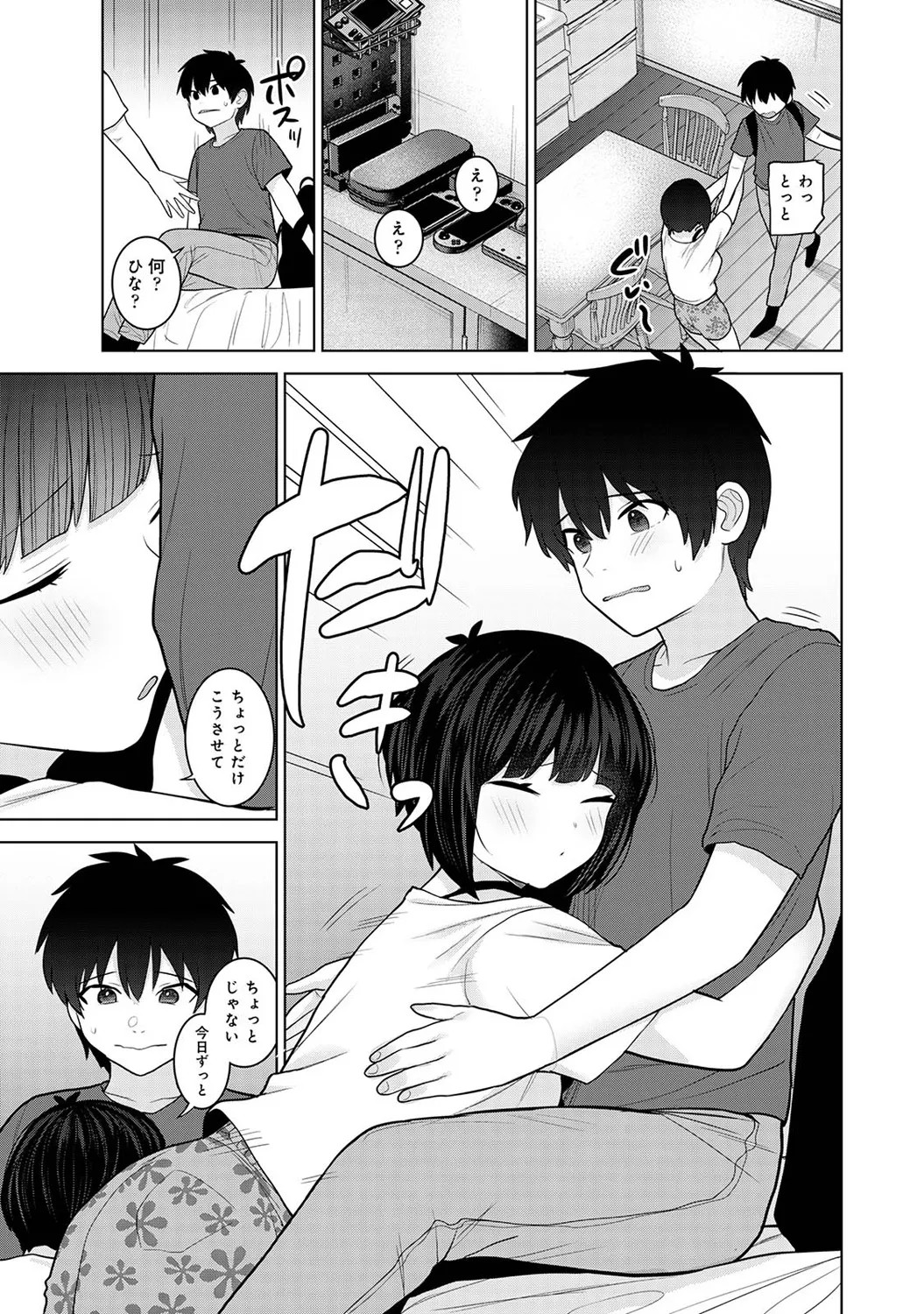 Page 107