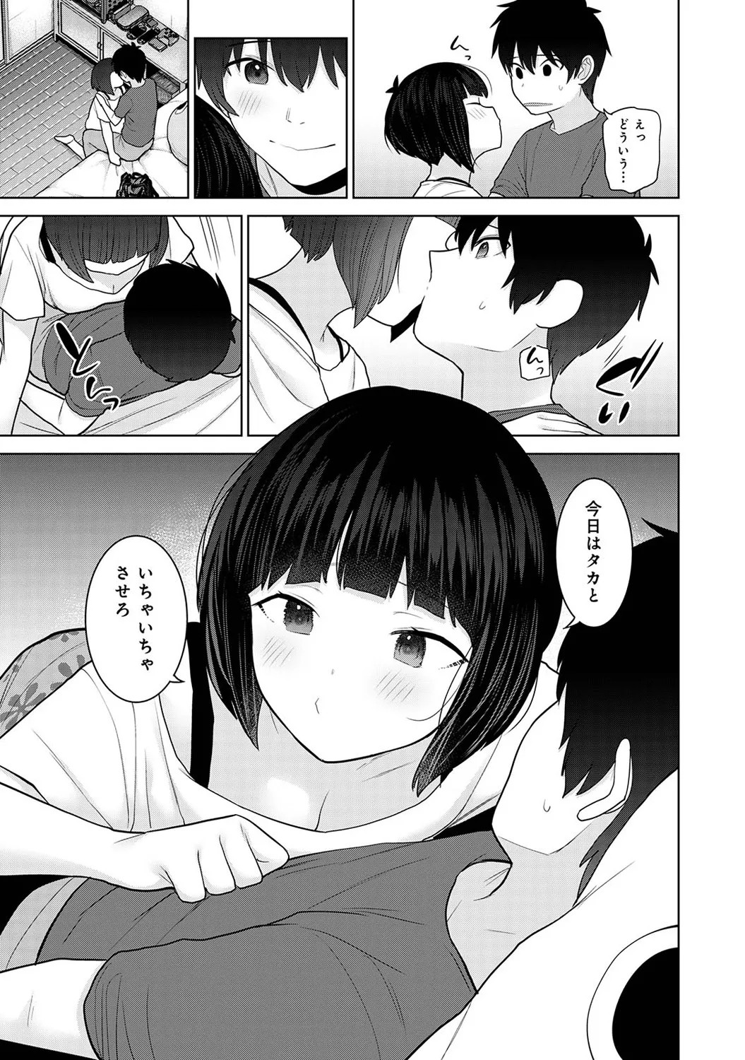Page 111