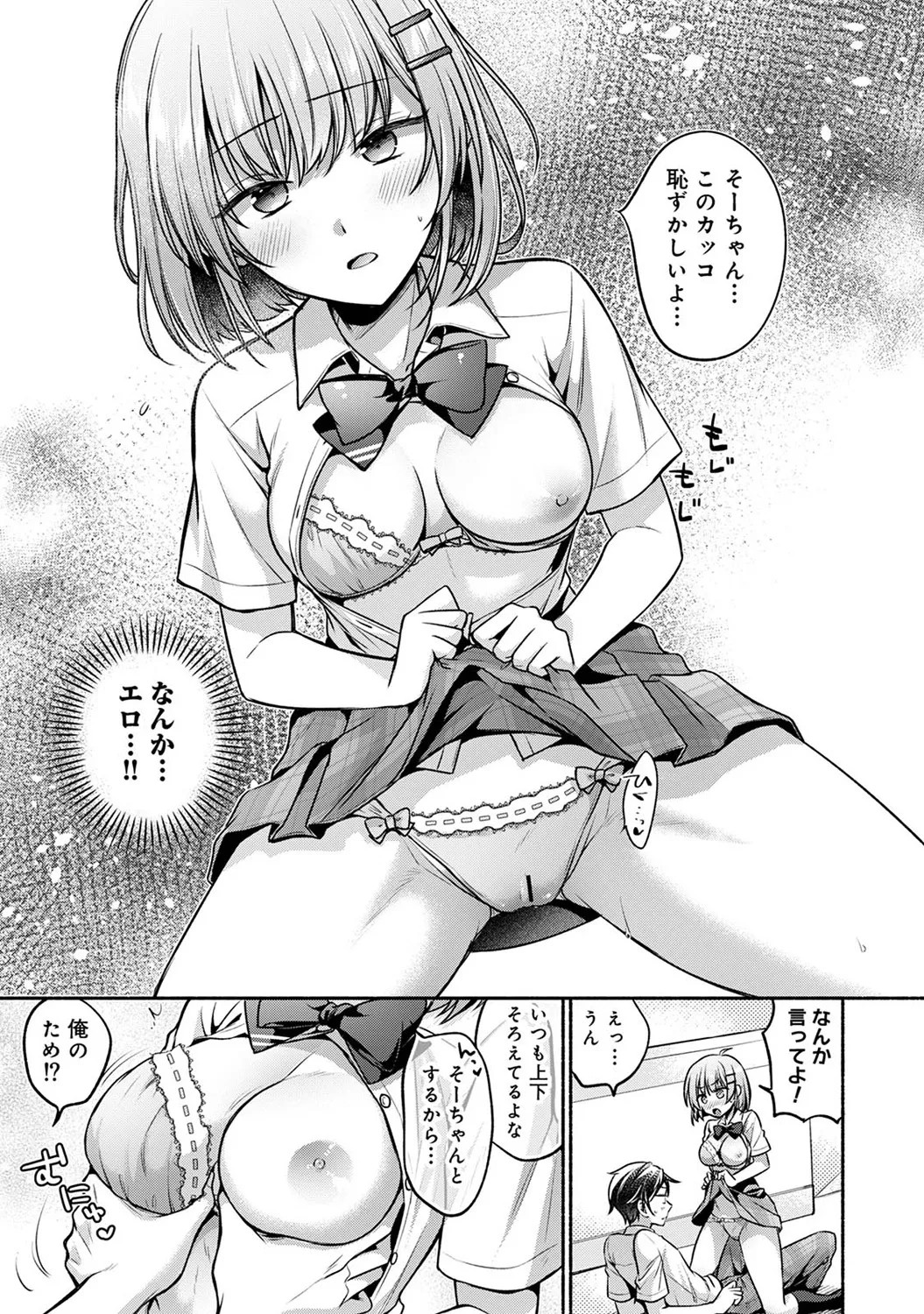 Page 135