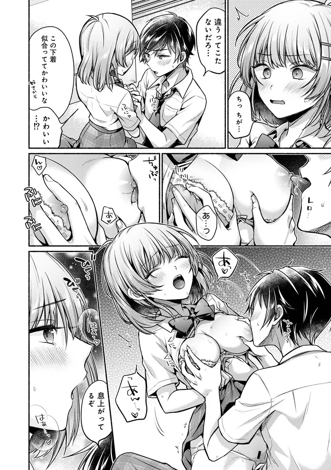 Page 136
