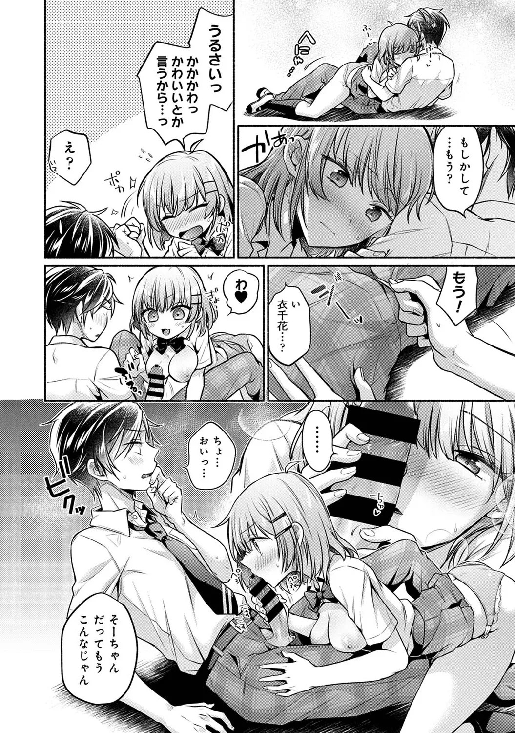 Page 140