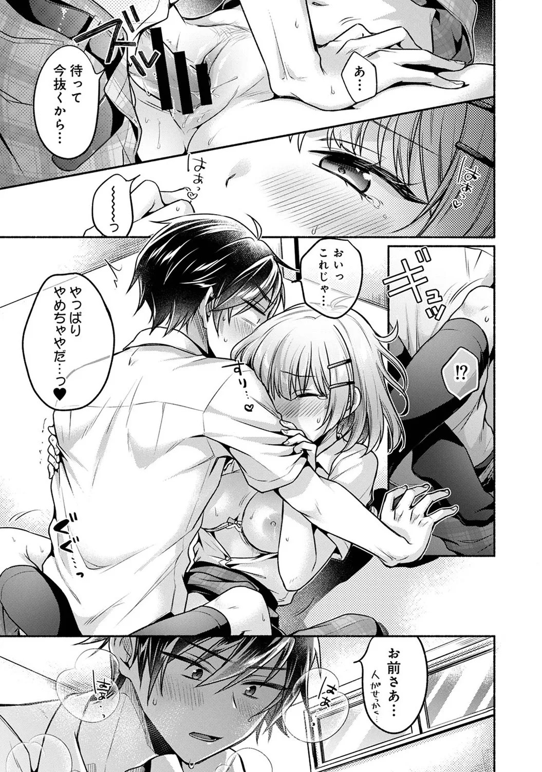Page 147