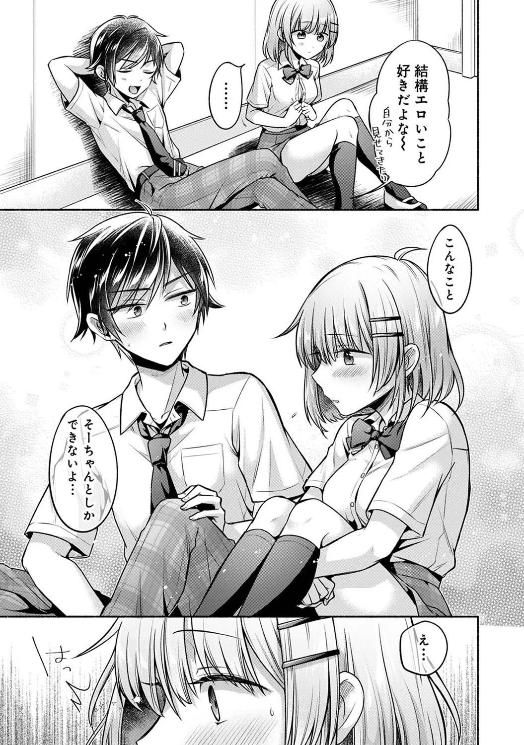Page 151